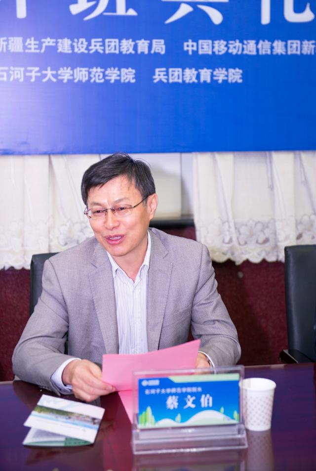 bat365在线平台登录院长蔡文伯致辞