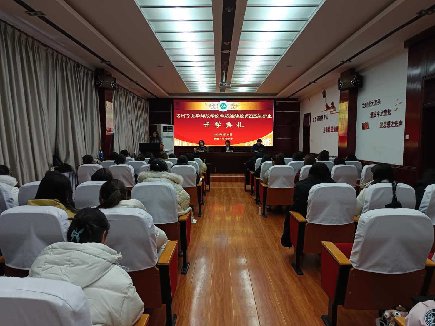 bat365在线平台登录学历继续教育2025级...