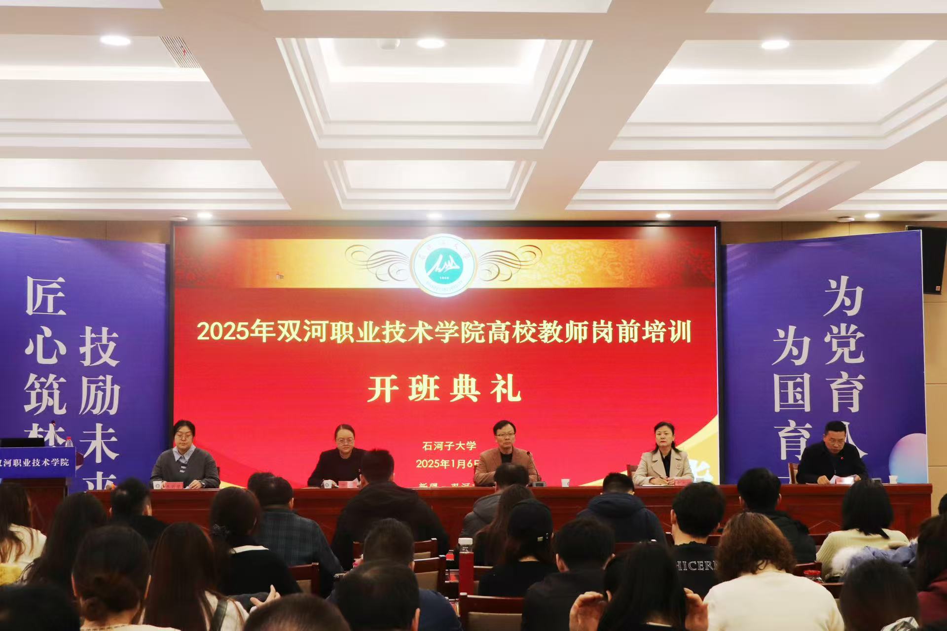 挺鹰担当谋发展 送培基层谱新篇...